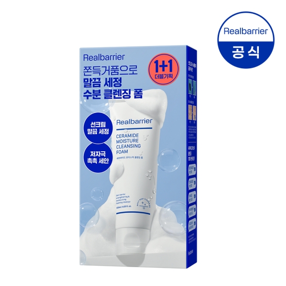 [리얼베리어] 세라마이드 모이스처 클렌징폼 120ml 1+1기획