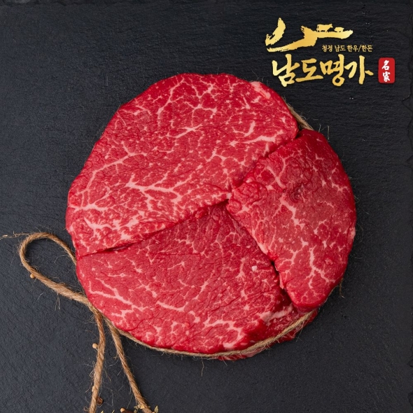 [남도명가] 1등급 한우 안심 (250g/500g/구이용/스테이크용)