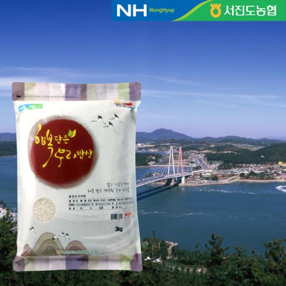 [서진도농협] 진도에서 자란 행복담은 우리쌀 3kg (25년쌀/당일도정)