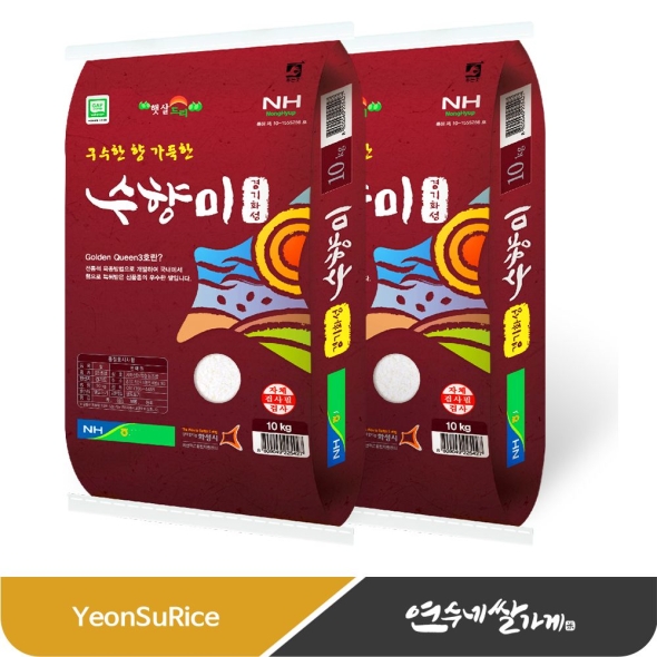 (26년산) 수향미 20kg(10kgX2) 골든퀸 골드퀸 3호 밥맛좋은쌀 농협쌀