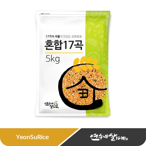 국산+수입 혼합잡곡 17곡 5kg 슈퍼푸드 귀리 렌틸 병아리 대용량 연수네