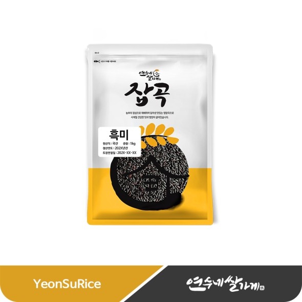 (25년산) 국산 흑미 1kg 흑현미 메흑미