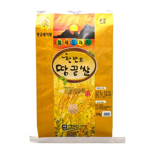 국내산 청정 해남 현미 1kg/4kg/10kg/20kg