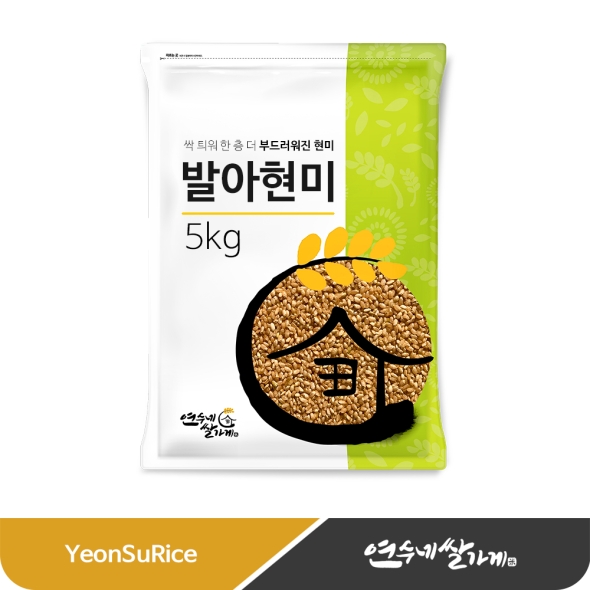 국산 발아현미 싹 틔워 더 부드러운 5kg 햅쌀 대용량 연수네