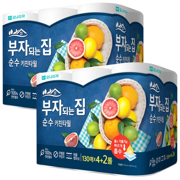 모나리자 부자되는집 순수 KT 130매*4+2롤 2팩