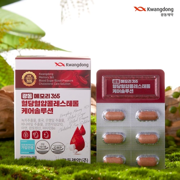 [특별할인] 광동 메모리365 혈당 혈압 콜레스테롤 케어솔루션 1박스(1개월분) 60정