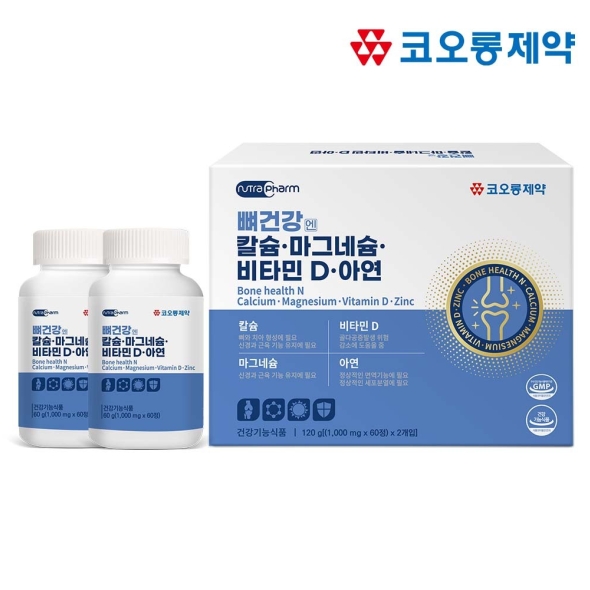 [코오롱제약] 뉴트라팜 뼈건강엔 칼슘 마그네슘 비타민D 아연 1,000mg x 60정 x 2병
