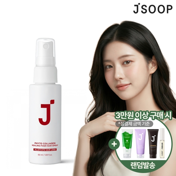 [제이숲] 피토 콜라겐 힐링픽서 플러스 50ml