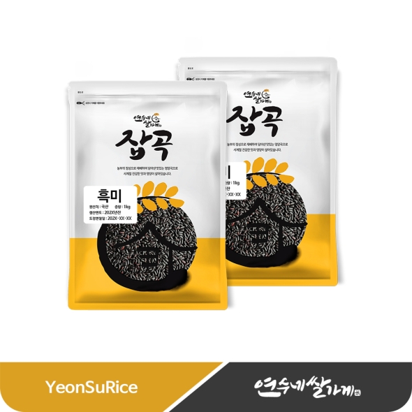 (25년산) 국산 흑미 2kg(1kgX2) 흑현미 메흑미