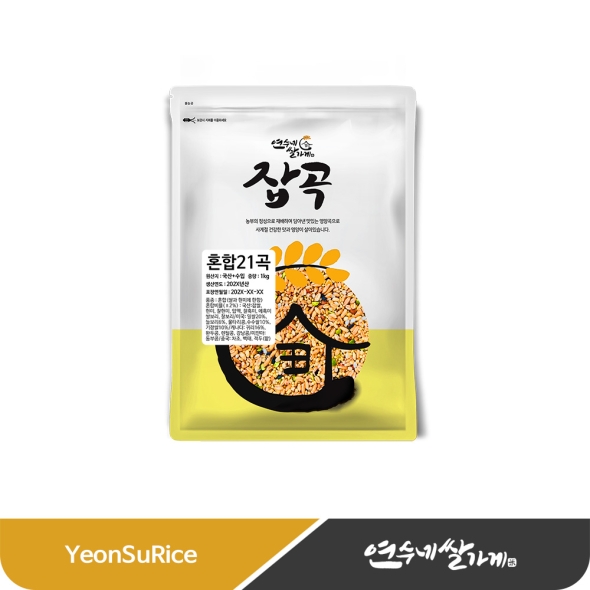 (25년산) 슈퍼푸드 혼합 21곡 (국산+수입)  혼합잡곡 1kg 슈퍼푸드 귀리 렌틸 병아리 혼합곡