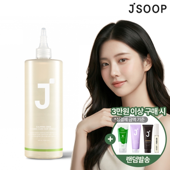 [제이숲] 카밍 세라 가려운 두피 헤어식초 500ml