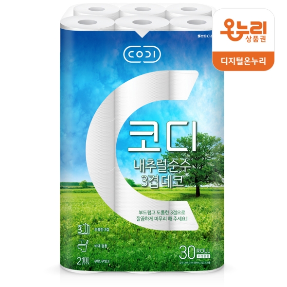 [코디]  쌍용 CODI 내추럴 순수 데코 3겹 20m 30롤