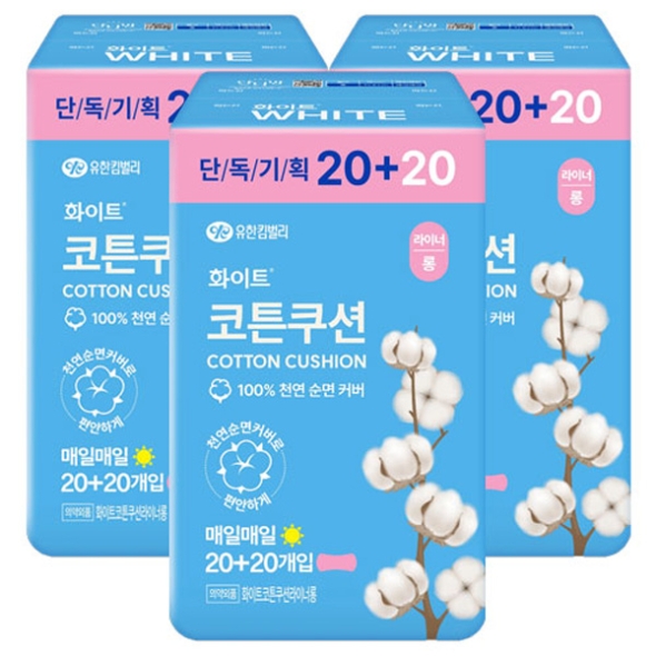 [화이트] 코튼쿠션 롱/일반라이너 [20p+20p]x[3팩-5팩]