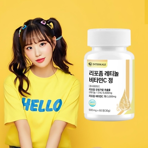 리포좀 먹는 레티놀 비타민C 60정 2개월분