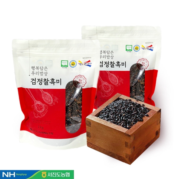 [서진도농협] 진도 검정찰흑미 1팩/2팩/3팩/5팩 (팩당1kg)지리적표시제인증