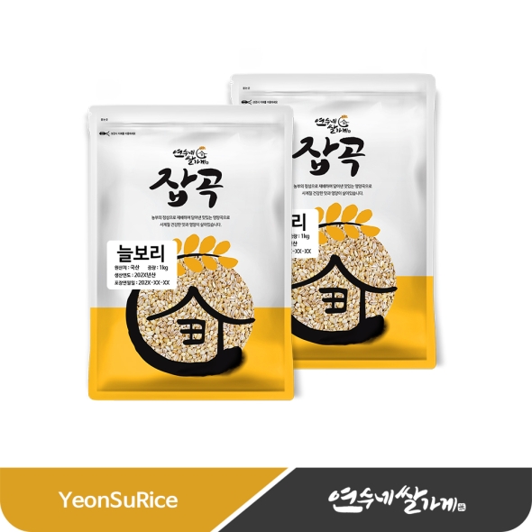 (26년 햇보리)  국산 늘보리 2kg(1kgX2) 구수한 보리 