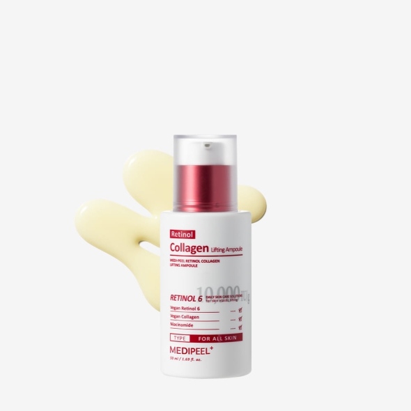 [특별할인] 메디필 레티놀 콜라겐 리프팅 앰플 50ml