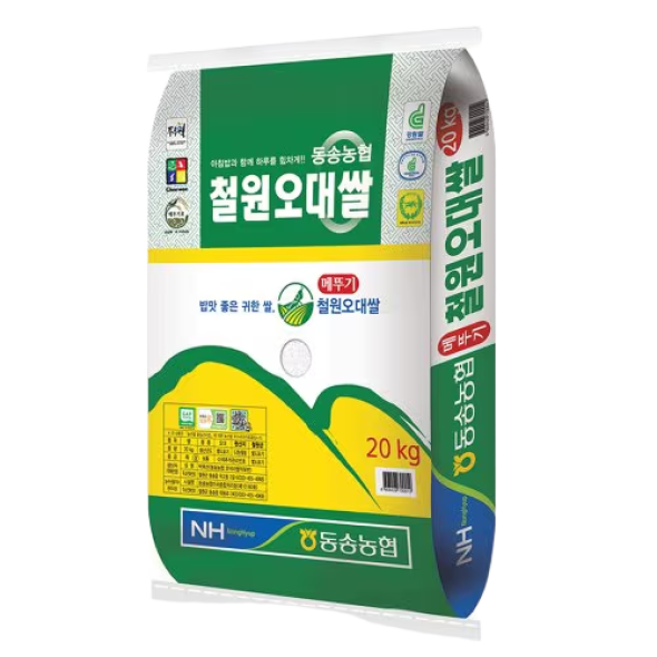 [동송농협] 2025년산 철원오대쌀 20kg 당일도정