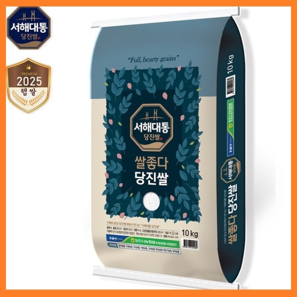 [25년 햅쌀] 쌀좋다 당진쌀 (친들미 상등급) 10kg / 당진시농협