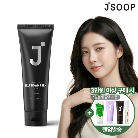 [제이숲] 스타일제이 포맨 셀프 다운펌 200ml