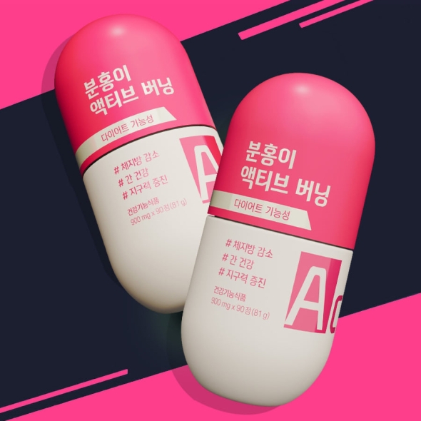 [GRN] 분홍이 액티브 버닝900mg*90정(81g)