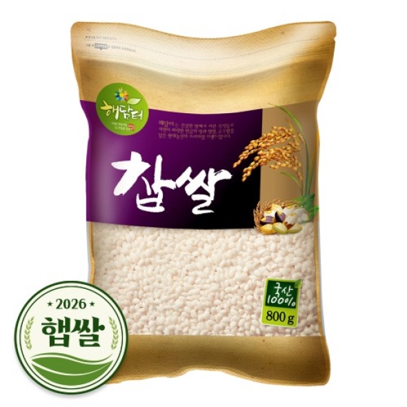 국산 잡곡 찹쌀 800g 1.6kg 2.4kg 택1