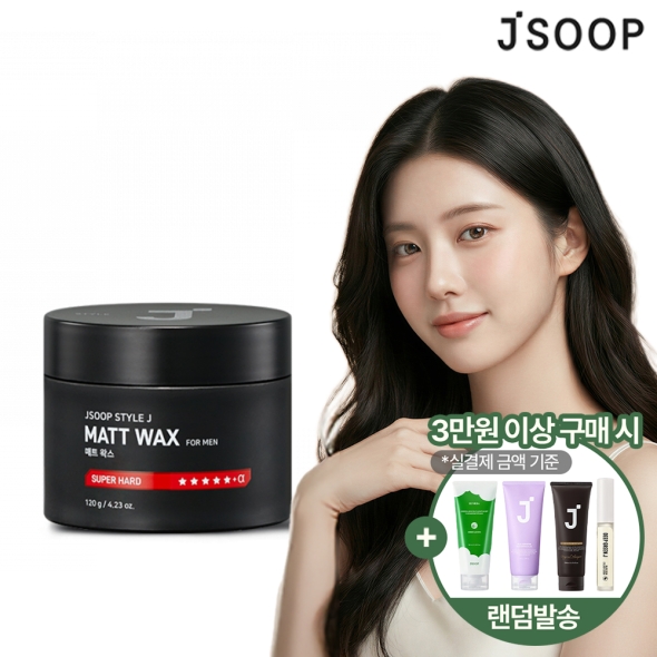 [제이숲] 스타일제이 포맨 매트왁스 120g