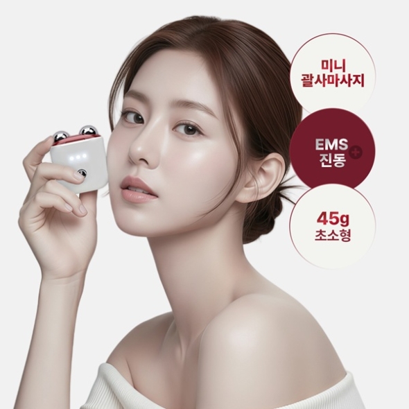 [미오데칼코마니] MiO 림프팟 EMS 휴대용 괄사 마사지기 Lymph Pot