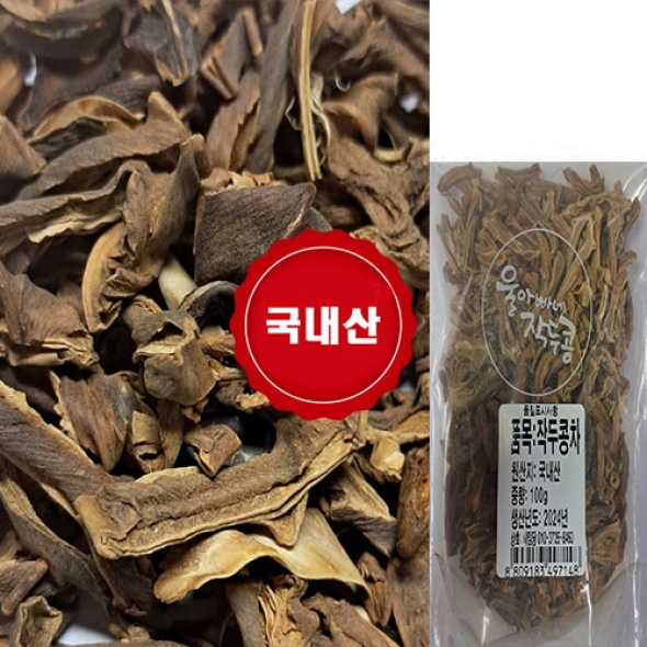 [만원의 행복]작두콩 차(茶) 25년산  잡곡  100g 착한마음 아저씨쌀집