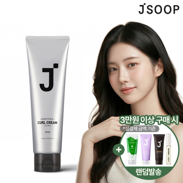 [제이숲] 스타일제이 포맨 컬크림 150ml