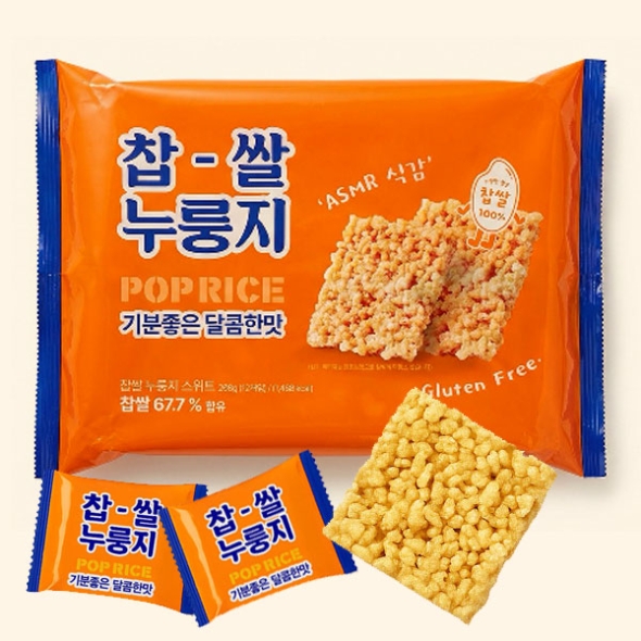 [간식대장] 찹쌀 누룽지 스위트 288g (1봉~3봉) 바삭한 전통과자