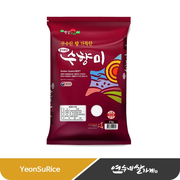 (26년산) 수향미 4kg 골든퀸 골드퀸 3호 밥맛좋은쌀