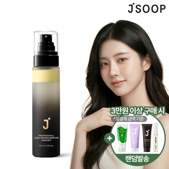 [제이숲] 프로페셔널 클리닉 단백질 퍼퓸 헤어 미스트 120ml