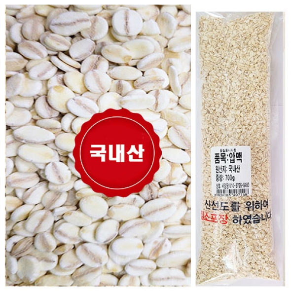  26년 햇잡곡 압맥 2.59kg 착한마음 아저씨쌀집