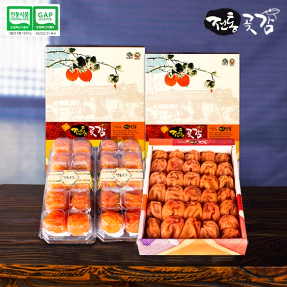[상주전통곶감] 곶감묶음세트(건시1kg+반건시1.2kg)
