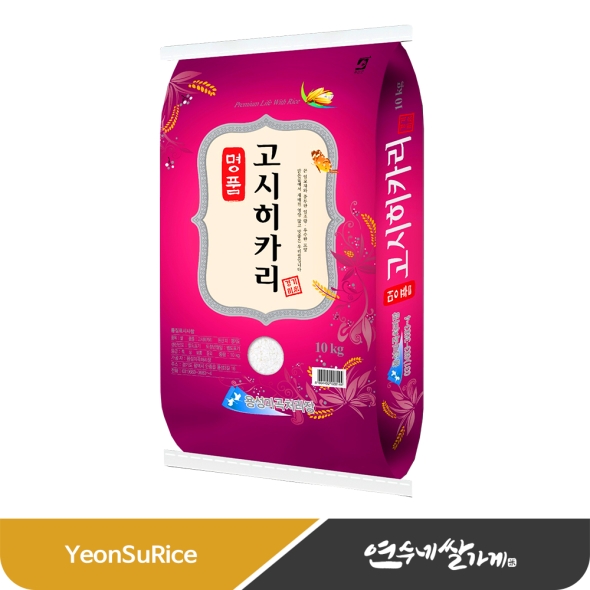 (26년산) 명품 고시히카리 쫀득하고 맛있는 햅쌀