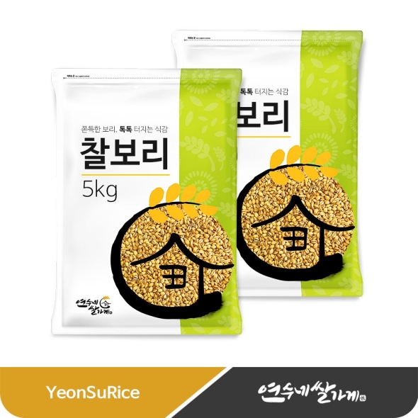 국산 26년산 찰보리 찰지고 구수한 식감 10kg(5kgX2) 햇보리 대용량 연수네