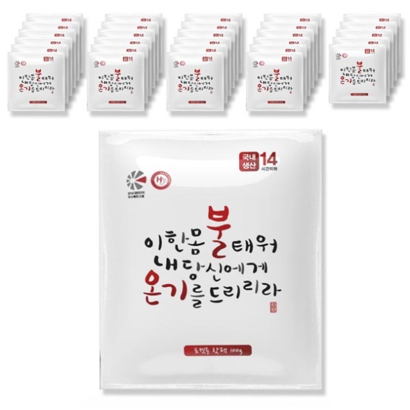 [핫팩] 국내생산 불온기 핫팩_100g*30개