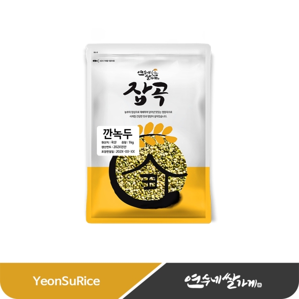 (25년산) 국산 깐녹두 1kg