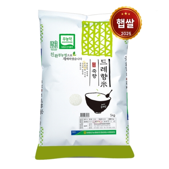 [25년 햅쌀] 친환경 무농약 담양군농협 누룽지향 드래향(특등급) 무농약쌀 5kg / 우렁이농법