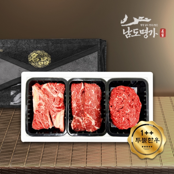 [남도명가] 1++등급 투뿔 한우 3입 선물세트 모음 (총900g/구성선택)