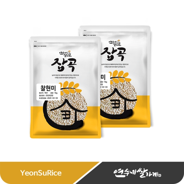(25년산) 국산 찰현미 2kg(1kgX2) 찰지고 쫀득한 현미찹쌀