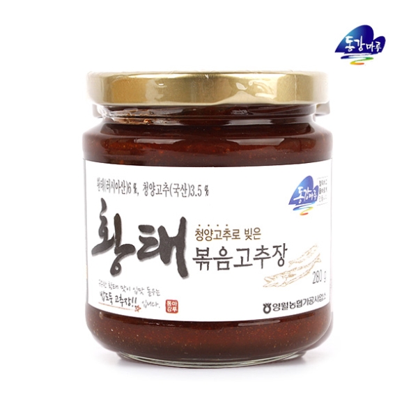 [영월농협] 동강마루 황태볶음고추장 1병/2병/3병 (병당 280g)