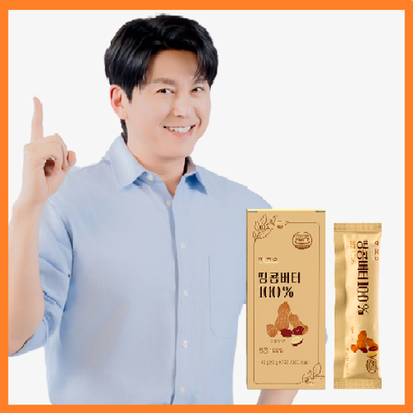 한포유 100% 땅콩버터 20g X 7포 (1박스)