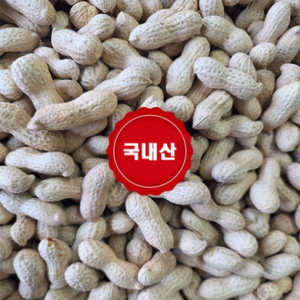 피(皮) 땅콩 250g *2  25년산  착한마음 아저씨쌀집