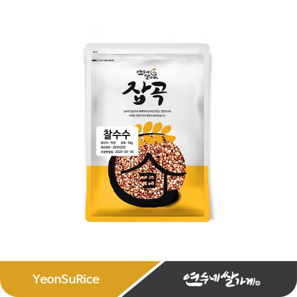 (25년산)  국산 찰수수 1kg 수수쌀