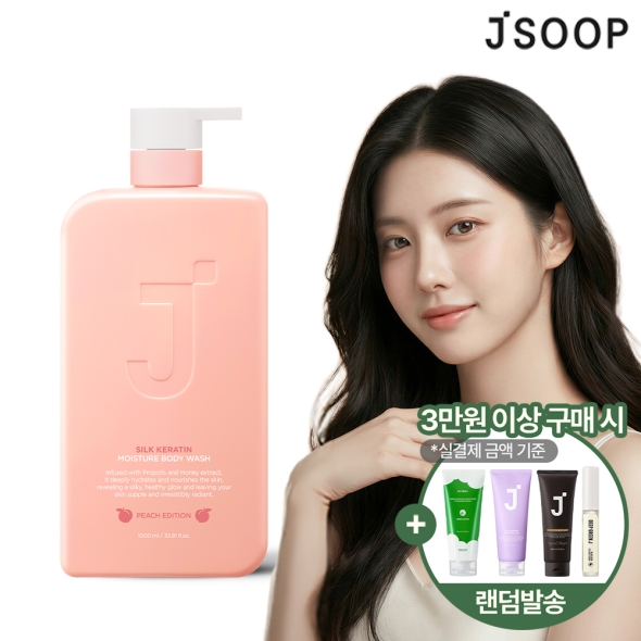 [제이숲] 실크케라틴 모이스처 바디워시 피치에디션