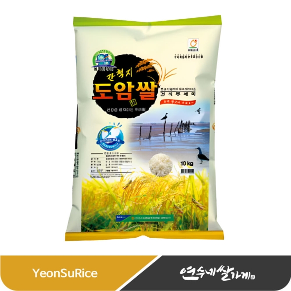 [2025년 햅쌀] 간척지 도암쌀 10kg