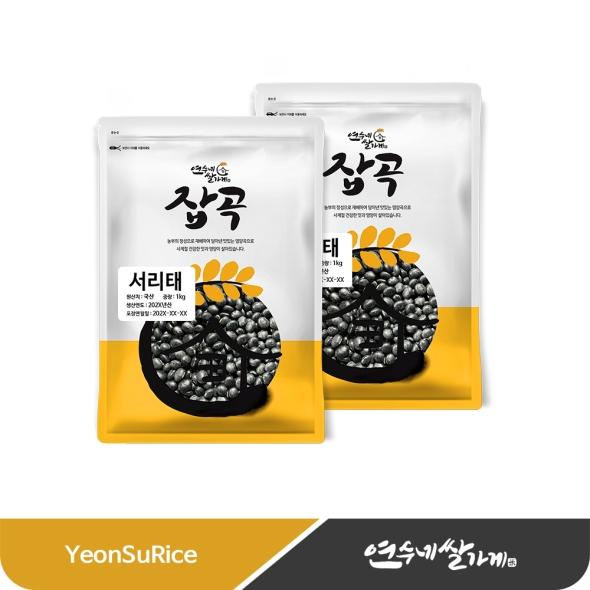 (25년산) 국산 서리태 2kg(1kgX2) 속청 검은콩 검정콩