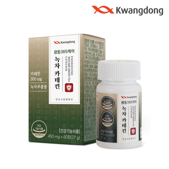 [특별할인] 광동 365케어 녹차 카테킨 체지방 감소 가르시니아 450mg*60정